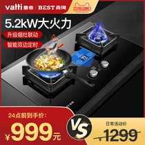 Vantage Bade gas stove QE61 gas stove double stove desktop embedded natural gas stove household fire timing stove