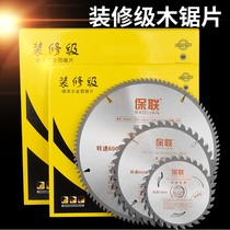 Woodworking saw blade Carbide saw blade 4-16 inch electric circular saw blade angle grinder table saw cutting machine blade German craftsmanship