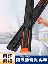 Damping three-section rail self-priming buffer slide rail cabinet barrel drawer rail slide rail desk keyboard bracket draw rail