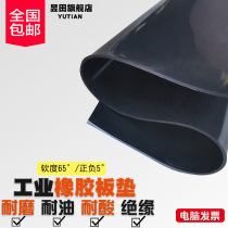 Neoprene rubber plate pad EPDM oil-resistant wear-resistant acid-resistant buffer butadiene rubber gasket industrial rubber gasket