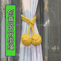 Curtain strap adhesive hook strap hanging ball tie strap A pair of buckled rope Joker