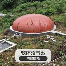 Large-capacity biogas tank Household equipment scratch-resistant folding large ecological rural accessories sewage pool breeding biogas tank