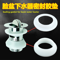Adapted to Jiumu Kohler TOTO washbasin thickened water drain rubber pad sealing ring basin steel head repair accessories