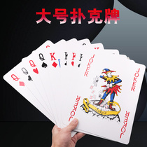 Sand sculpture gift oversized playing cards for boyfriend girl brother best friend birthday spoof laugh creativity