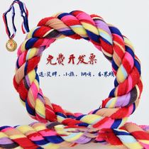 Childrens tug-of-war fun competition special kindergarten rope gloves hemp rope thick parent-child activities Company team building props