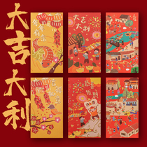 Red envelope Chinese national tide profit bag New Year old wedding Universal cartoon high-grade gilding relief Red Seal 2022