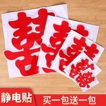 w small static ecstatic happy words Stairs Festive Wedding Celebration furniture Double Heinees Dont have to glue self-stickers 