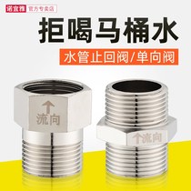 Three-way angle valve one-in-two-out washing machine one-in-two-out water distribution valve with switch toilet check valve