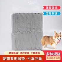 Dog bamboo charcoal diaper pad thick deodorant pet diaper sanitary absorbent pad 100 tablets Teddy diaper