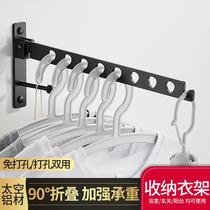 Punch-free space aluminum drying rack balcony toilet invisible clothes artifact dormitory indoor telescopic Clothes Clothes
