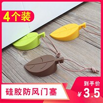 Door suction non-perforated door stopper anti-collision door suction toilet door suction new household strong magnetic mute door touch suction