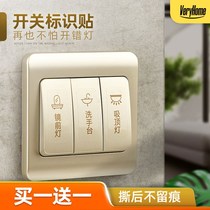 Switch sticker decorative wall sticker home Creative logo sticker sticker sticker light transparent cue sticker modern simple Nordic Nordic