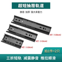 Full pull-out slide rail drawer rail buffer slide rail side-mounted silent self-closing damping