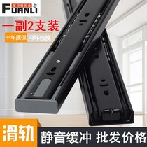 Gute press the three-section cabinet guide rail press the rebound drawer track thickened furniture silent bottom hidden slide rail