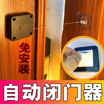 Sliding door automatic door closer hydraulic buffer household closing spring iron door hand closing artifact free of punching