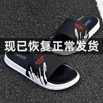 Slipper mens summer home fashion indoor and outdoor wear trend