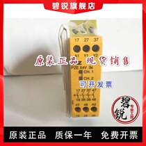PiLZ Pilz Relay PZE X4V 3S PEZX4V3S 24VDC Order No. 774583