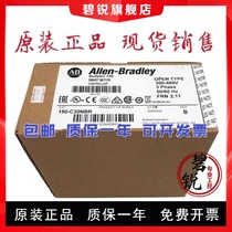 150-C30NBR Rockwell Automation AB SMCtrade -3 Soft Start Motor Controller