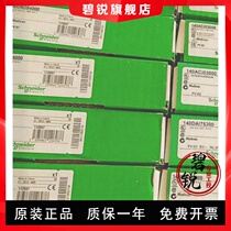 Schneider 140DDI35310 brand new original electronics