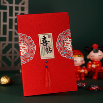 Wedding invitations high-end custom wedding creative printing engagement supplies wedding banquet invitation invitation