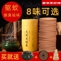 Sandalwood mosquito-repellent incense plate incense line incense incense home indoor long-lasting toilet toilet mosquito repellent incense for Buddha incense
