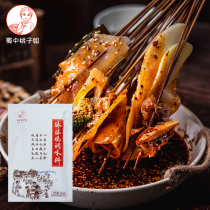 Shuzhong peach sister Bowl Bowl chicken seasoning 320 grams authentic cold pot spicy hot Leshan skewers base bag