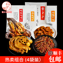 Shuzhong peach sister pot pot chicken hot combination 4 bags