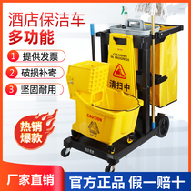 Multi-function cleaning car trolley Hotel hotel Shopping mall car cleaning car tool Property hotel Plastic restaurant