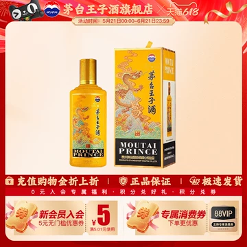 甲辰龙年茅台酒-甲辰龙年茅台酒促销价格、甲辰龙年茅台酒品牌- 淘宝