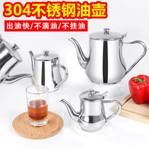 304 stainless steel cold water pot restaurant hotel with stainless steel teapot oil pot commercial oil pot imported cold water pot