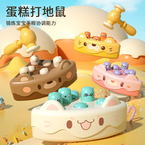 Hamster childrens toy boy infant 1 to 2 years old half-puzzle early education female baby decompression knocking toy