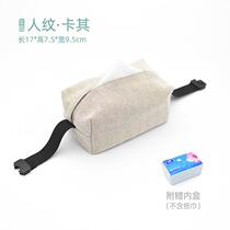 Car seat back tissue box Old cloth pumped bag creative tissue tissue tied to car load