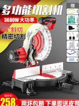 Saw aluminum machine 45 degree angle aluminum high precision 10 inch profile aluminum alloy wood cutting machine Cutting aluminum mitre saw