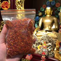  Safflower for Manza Xiu Manza water supply wipe the base plate clean the Buddha the Buddha table clean the Manza gem 50g