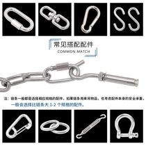 304 stainless steel chain Seamless short ring long ring chain Outdoor clothes drying chain thickened iron chain chain Industrial chain