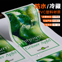 Customized pvc self-adhesive waterproof label custom transparent logo Cup sticker trademark printing bottle sticker
