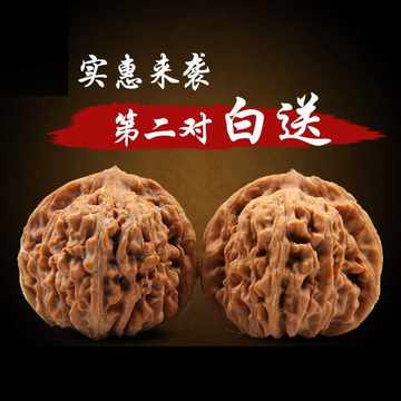 山东文玩核桃对-山东文玩核桃对促销价格、山东文玩核桃对品牌- 淘宝