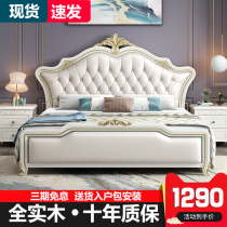 American light luxury wood bed 1 8 meters double master bed post-modern minimalist French bed 1 5 M Jane European princess bed