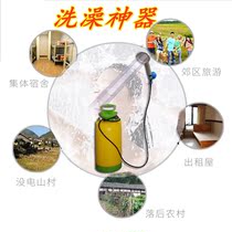 Outdoor rural portable simple bucket bath tent bath artifact camping car pressure shower dedicated