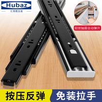 No handle press elastic drawer guide rail press type drawer slide rail rebound three-section rail touch self-elastic drawer rail