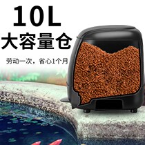 Feed feeder Fish Koi pond Fish pond Fish pond Outdoor automatic full feed feeding feeder