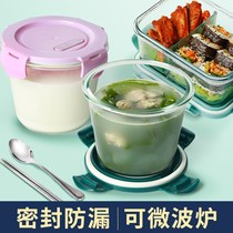 Heated soup bowl sealed breakfast glass for office workers special set of noodles bowl microwave lunch box with lid for household