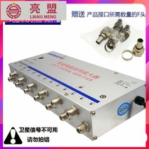 Promotion Liangmeng cable TV distribution amplifier closed-circuit digital TV signal branch splitter one