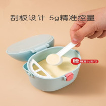 Baby Milk Powder Kit Portable Out of Accessories Box Store Baby Rice Flour Box Seals Large Capacity Split Box Moisture