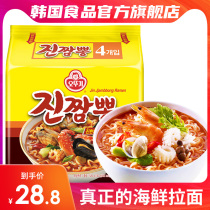Korean Tumbler real seafood ramen Seafood noodles Instant noodles Chowder noodles Net red running mens noodles Imported instant noodles