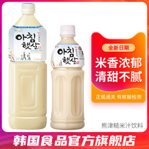 South Korea Imports Kumatsu Xuan Rice Juice Brown Rice Juice Milu Rice Wine Beverage Large Bottle Rice Flavor Juice Drink Whole Case