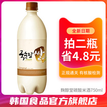 South Korea imported Koji Chendang rice wine bottled Makri confinement wine Magli original flavor ladies slightly drunk girl fruit wine