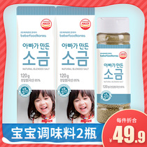 South Korea bebefood baby compound seasoning food condiment condiment condiments