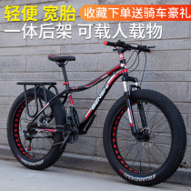 Giant fit big tire bike mens and womens 4 0 wide mountain bike off-road variable speed disc brake snowmobile adult