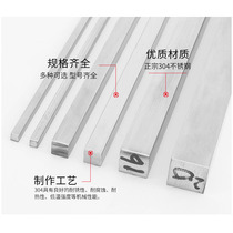 304 stainless steel flat key pin material key strip steel square key M23 * 23M4*4M5*5M6*6M8*7M10*8M12
